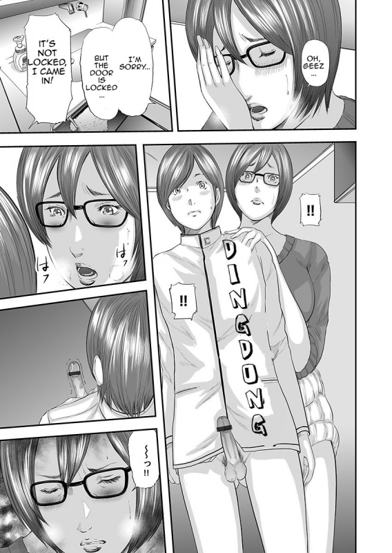 [Mitarai Yuuki] Soukan no Replica  Adultery Replica [English] [Amoskandy] [Digital]_043