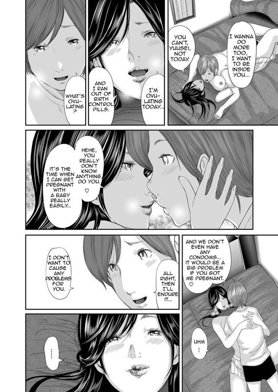 [Mitarai Yuuki] Soukan no Replica  Adultery Replica [English] [Amoskandy] [Digital]_113