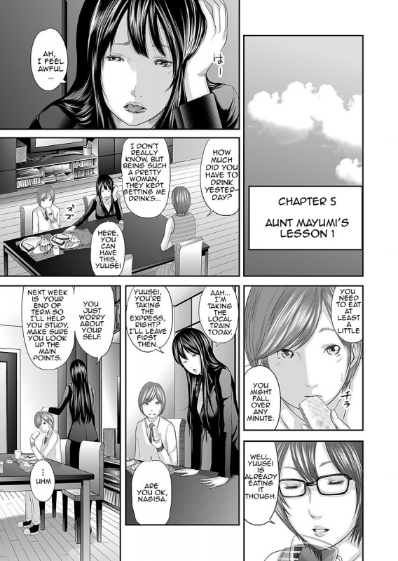 [Mitarai Yuuki] Soukan no Replica  Adultery Replica [English] [Amoskandy] [Digital]_129