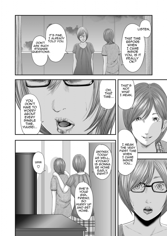 [Mitarai Yuuki] Soukan no Replica  Adultery Replica [English] [Amoskandy] [Digital]_169