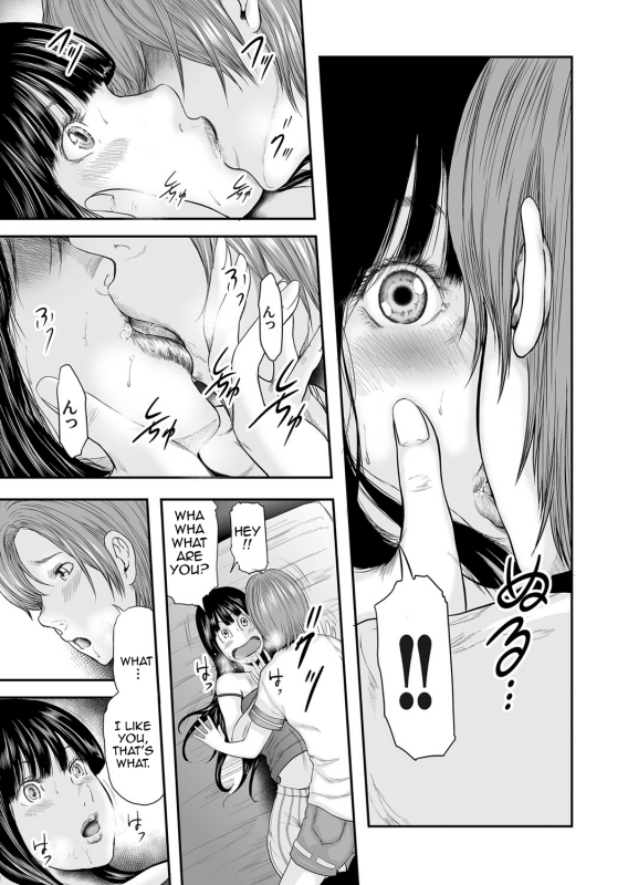 [Mitarai Yuuki] Soukan no Replica  Adultery Replica [English] [Amoskandy] [Digital]_204