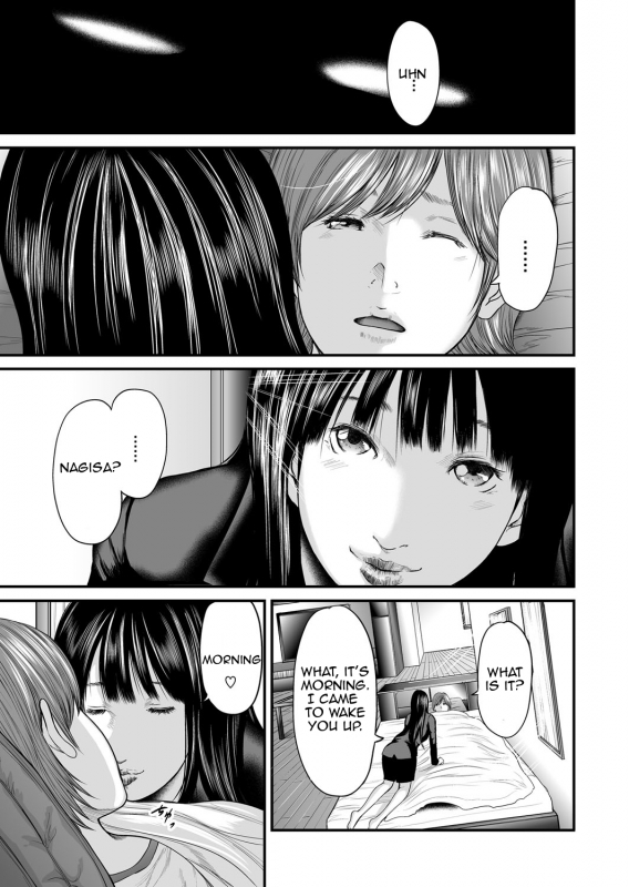 [Mitarai Yuuki] Soukan no Replica  Adultery Replica [English] [Amoskandy] [Digital]_219