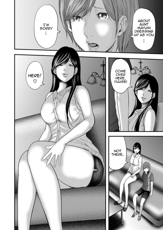 [Mitarai Yuuki] Soukan no Replica  Adultery Replica [English] [Amoskandy] [Digital]_241