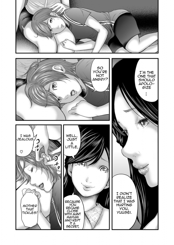 [Mitarai Yuuki] Soukan no Replica  Adultery Replica [English] [Amoskandy] [Digital]_242