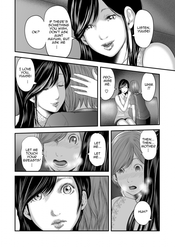[Mitarai Yuuki] Soukan no Replica  Adultery Replica [English] [Amoskandy] [Digital]_243