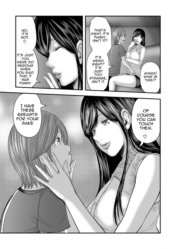 [Mitarai Yuuki] Soukan no Replica  Adultery Replica [English] [Amoskandy] [Digital]_244