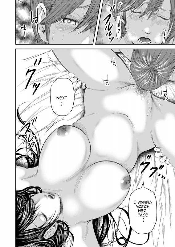 [Mitarai Yuuki] Soukan no Replica  Adultery Replica [English] [Amoskandy] [Digital]_316