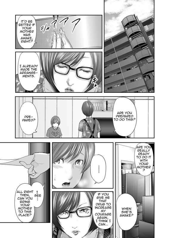 [Mitarai Yuuki] Soukan no Replica  Adultery Replica [English] [Amoskandy] [Digital]_326