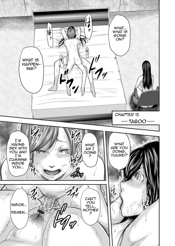 [Mitarai Yuuki] Soukan no Replica  Adultery Replica [English] [Amoskandy] [Digital]_345