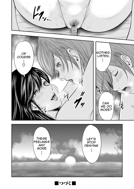 [Mitarai Yuuki] Soukan no Replica  Adultery Replica [English] [Amoskandy] [Digital]_404