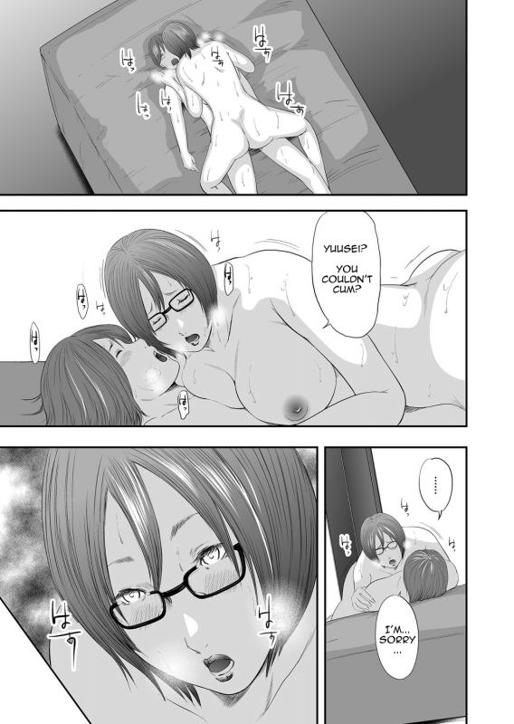 [Mitarai Yuuki] Soukan no Replica  Adultery Replica [English][Amoskandy][Ongoing]_069