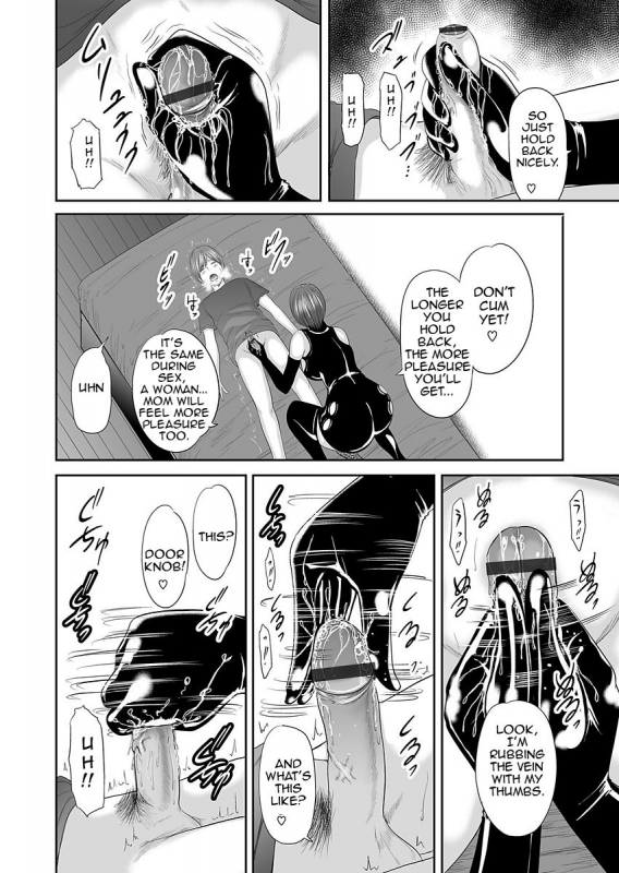 [Mitarai Yuuki] Soukan no Replica  Adultery Replica [English][Amoskandy][Ongoing]_139