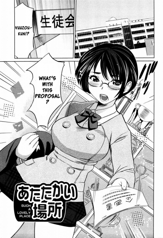 [Mitsuya] Moe Nyuu [English] [Rapture Scans] [Decensored]_006