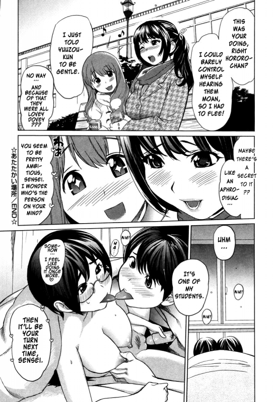 [Mitsuya] Moe Nyuu [English] [Rapture Scans] [Decensored]_027