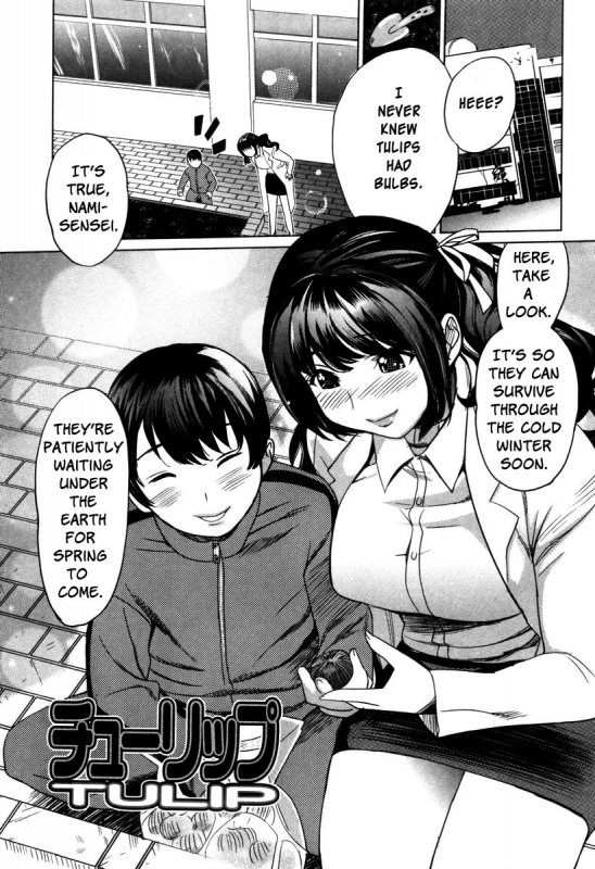 [Mitsuya] Moe Nyuu [English] [Rapture Scans] [Decensored]_028