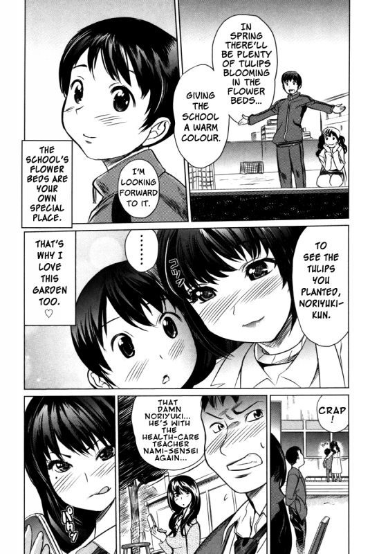 [Mitsuya] Moe Nyuu [English] [Rapture Scans] [Decensored]_029