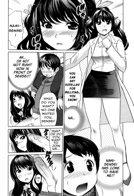 [Mitsuya] Moe Nyuu [English] [Rapture Scans] [Decensored]_033