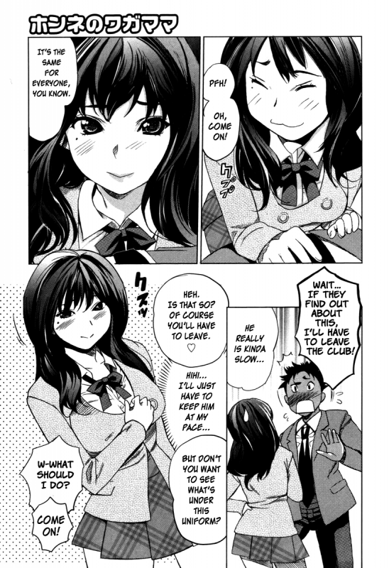 [Mitsuya] Moe Nyuu [English] [Rapture Scans] [Decensored]_060