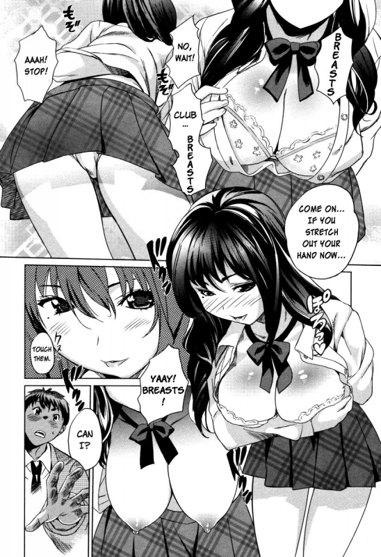 [Mitsuya] Moe Nyuu [English] [Rapture Scans] [Decensored]_061
