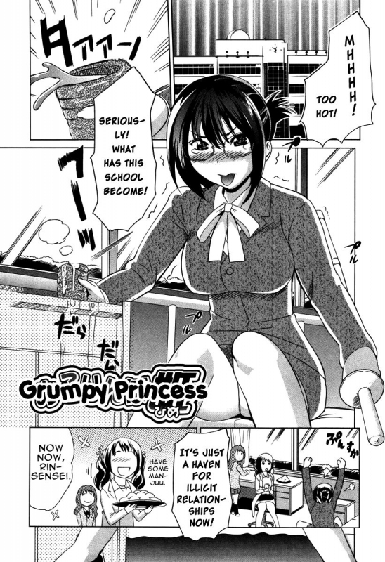 [Mitsuya] Moe Nyuu [English] [Rapture Scans] [Decensored]_076