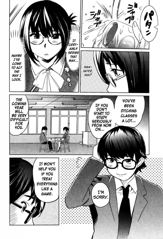 [Mitsuya] Moe Nyuu [English] [Rapture Scans] [Decensored]_079