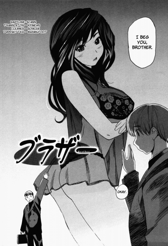[Mitsuya] Moe Nyuu [English] [Rapture Scans] [Decensored]_126