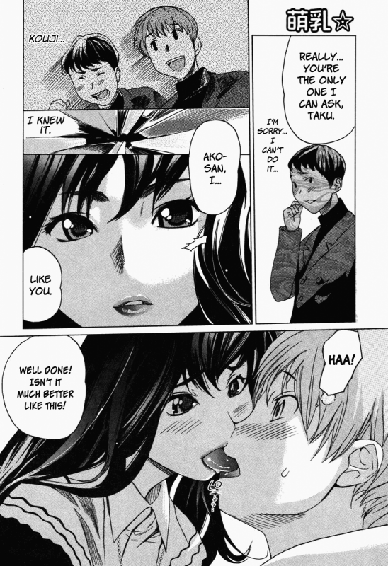 [Mitsuya] Moe Nyuu [English] [Rapture Scans] [Decensored]_131