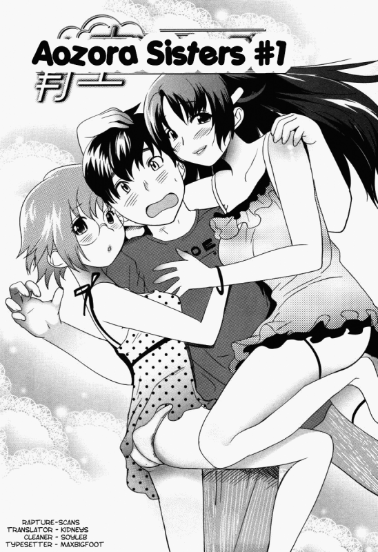[Mitsuya] Moe Nyuu [English] [Rapture Scans] [Decensored]_146