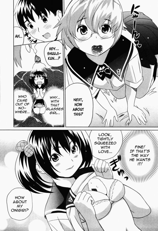 [Mitsuya] Moe Nyuu [English] [Rapture Scans] [Decensored]_174