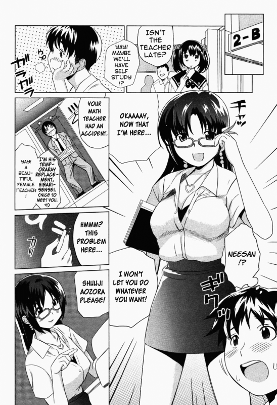 [Mitsuya] Moe Nyuu [English] [Rapture Scans] [Decensored]_177