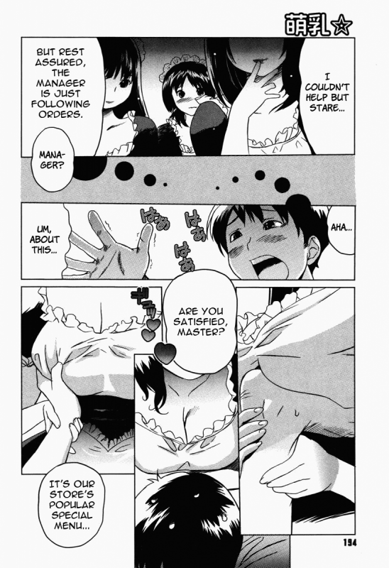 [Mitsuya] Moe Nyuu [English] [Rapture Scans] [Decensored]_195