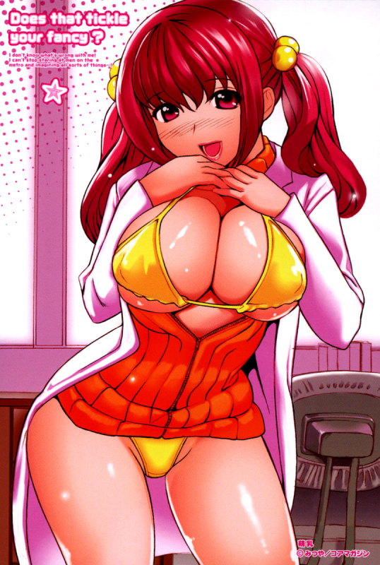 [Mitsuya] Moe Nyuu [English] [Rapture Scans] [Decensored]_214