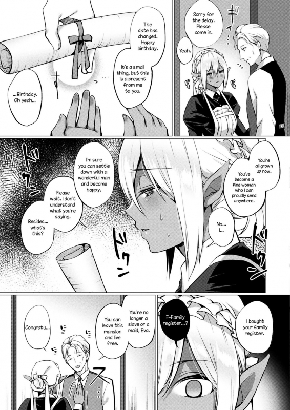 [Miyamoto Liz] Dark Elf no Koi Monogatari  Love Story Of A _06