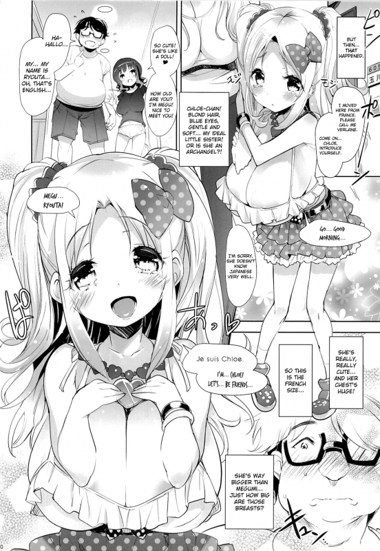 (C86) [Misty Isle (Sorimura Youji)] Pai-Lolis [English] [Doujin-Moe]_08