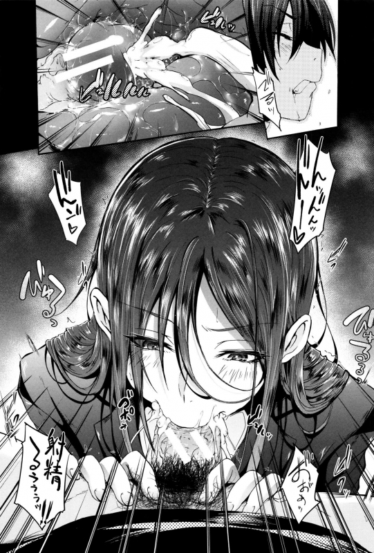 [Mizoguchi Gelatin] Gakusei ~Shougakuseido~ [Chinese] [老实人重嵌]_022