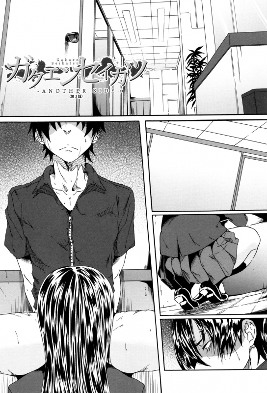 [Mizoguchi Gelatin] Gakusei ~Shougakuseido~ [Chinese] [老实人重嵌]_044