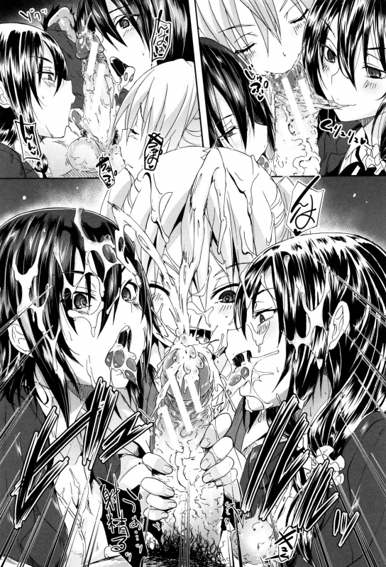 [Mizoguchi Gelatin] Gakusei ~Shougakuseido~ [Chinese] [老实人重嵌]_062