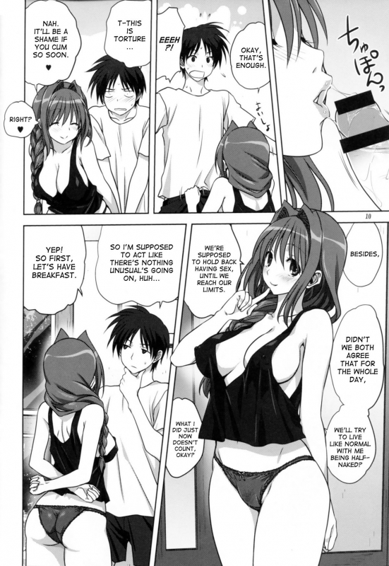 (C86) [Mitarashi Club (Mitarashi Kousei)] Akiko-san to Issho 14 (Kanon) [English] [desudesu]_08