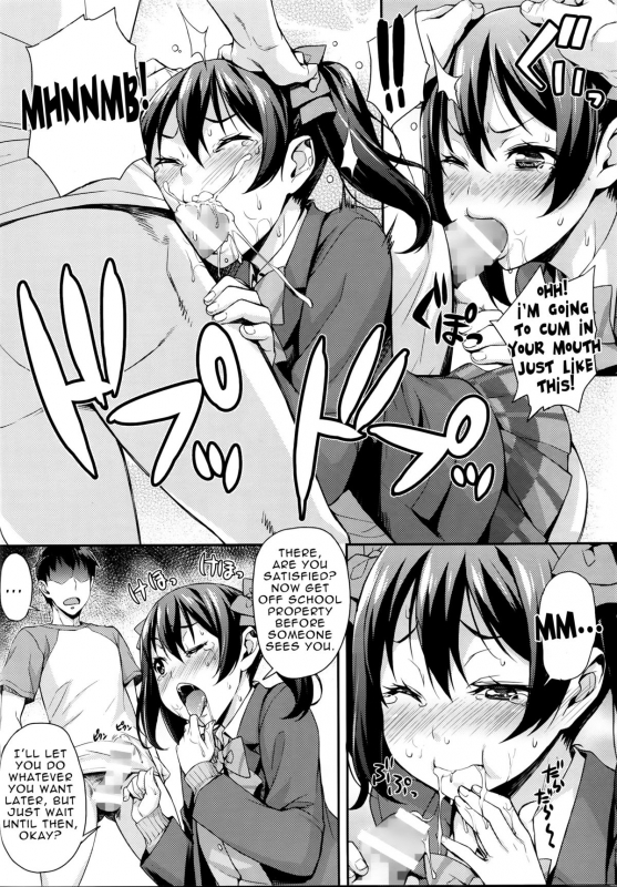 (C86) [Mix Fry (Takurou)] Niko Maki Nama Live♥ (Love Live!) [English] {doujin-moe.us}_06