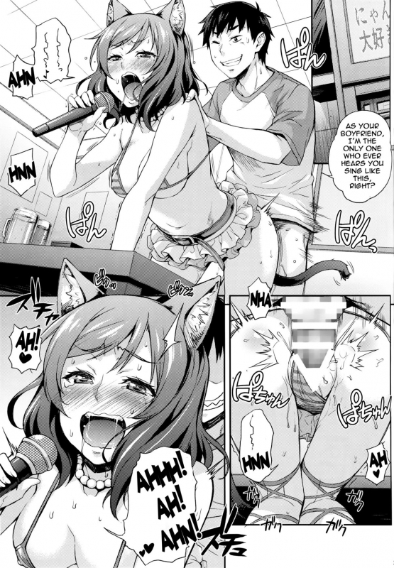 (C86) [Mix Fry (Takurou)] Niko Maki Nama Live♥ (Love Live!) [English] {doujin-moe.us}_23