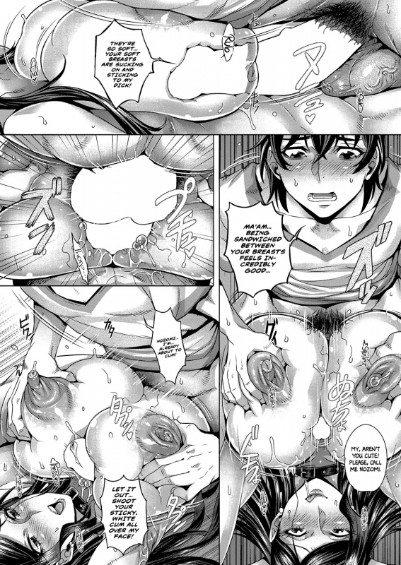 [Momofuki Rio] Junyoku Kaihouku 1-2 [English] =White Symphony= [Digital]_18