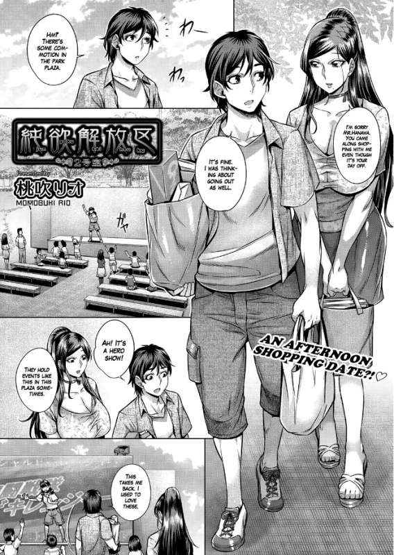 [Momofuki Rio] Junyoku Kaihouku 1-2 [English] =White Symphony= [Digital]_24