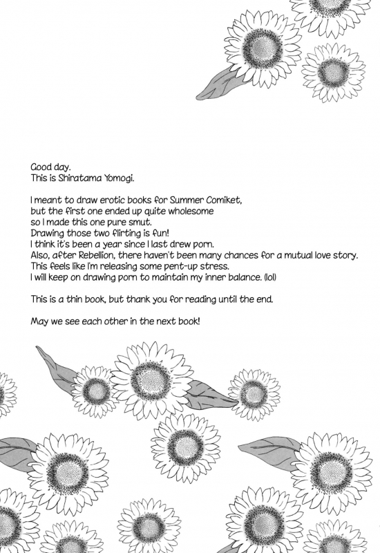 (C86) [Momo9 (Shiratama Yomogi_15