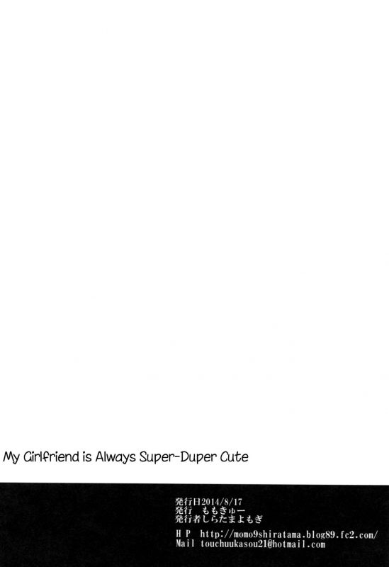 (C86) [Momo9 (Shiratama Yomogi_16