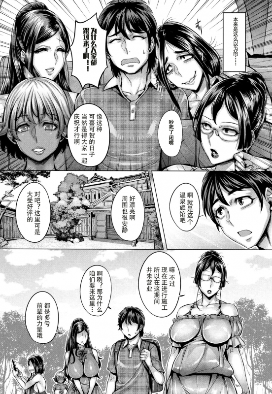 [Momofuki Rio] Junyoku Kaihouku [Chinese] [鬼畜王汉化组]_181