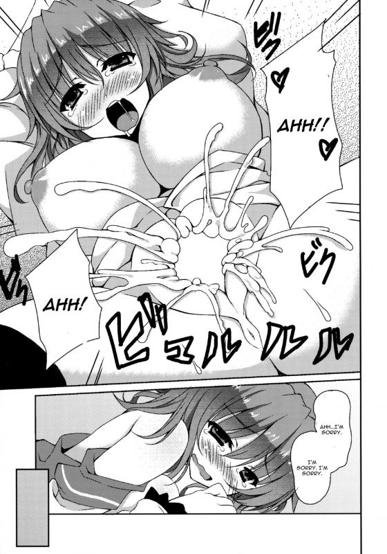 (C86) [Moon wort (Sougetsu Nonono)] Koi Ona (Touhou Project) [English] [CGrascal]_17