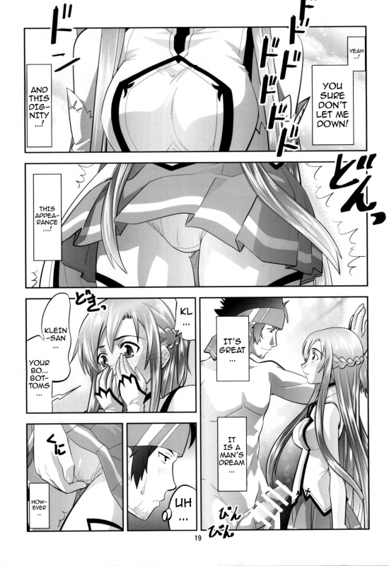 (C86) [Morimi-ya (Morimi Ashita)] Kodoku no Gourmet  Gourmet of Love (Sword Art Online) [Engl_17