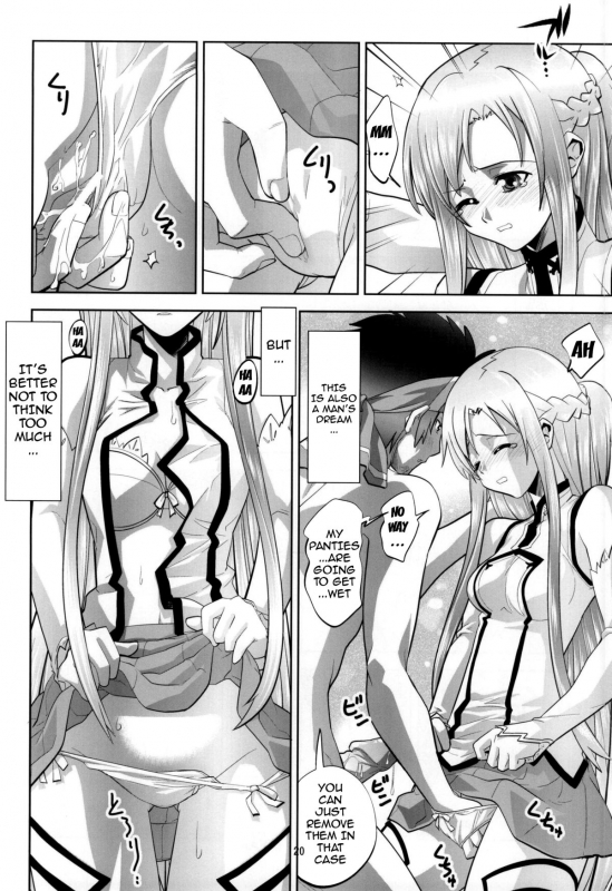 (C86) [Morimi-ya (Morimi Ashita)] Kodoku no Gourmet  Gourmet of Love (Sword Art Online) [Engl_18