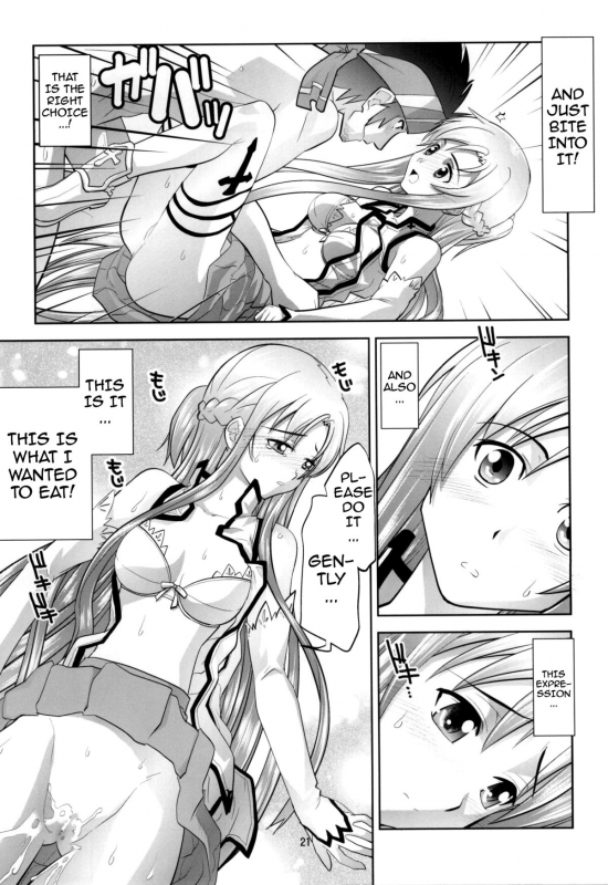 (C86) [Morimi-ya (Morimi Ashita)] Kodoku no Gourmet  Gourmet of Love (Sword Art Online) [Engl_19