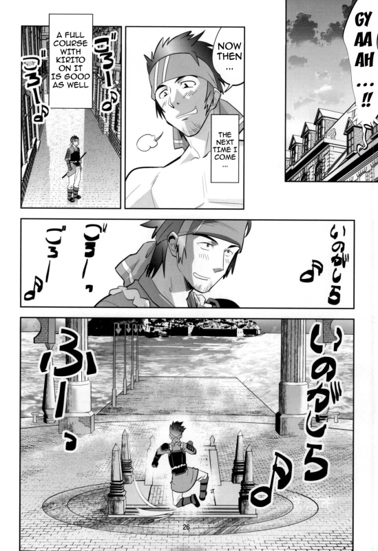 (C86) [Morimi-ya (Morimi Ashita)] Kodoku no Gourmet  Gourmet of Love (Sword Art Online) [Engl_24